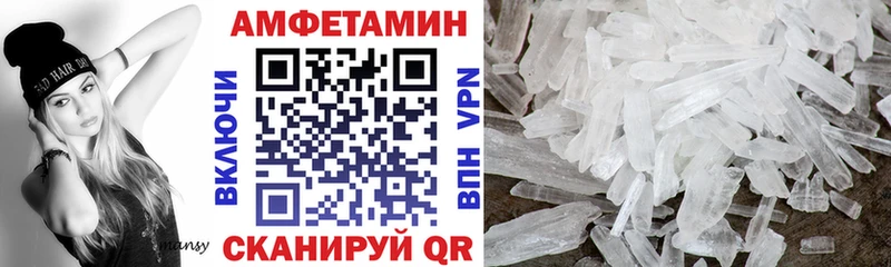 Amphetamine Розовый  Воркута 