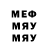 Метадон methadone Poti Laco