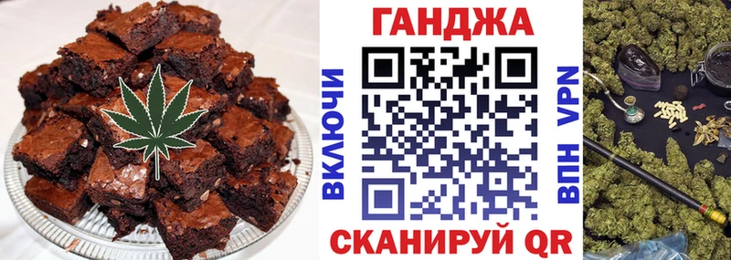 Печенье с ТГК конопля Воркута