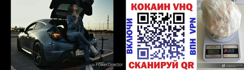КОКАИН Эквадор  Воркута 