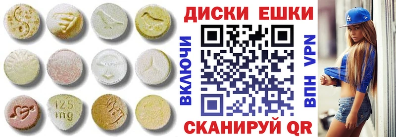блэк спрут tor  купить наркотик  Воркута  Ecstasy louis Vuitton 