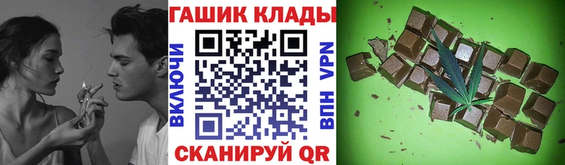 ГАШИШ Premium купить сайты Воркута