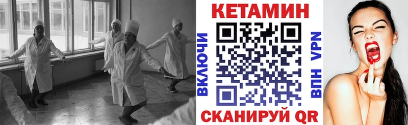 хочу   Воркута  КЕТАМИН VHQ 