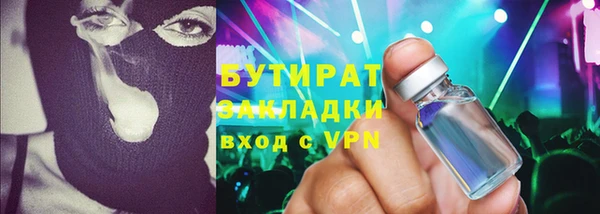 марки lsd Балабаново