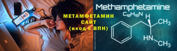 mdpv Армянск