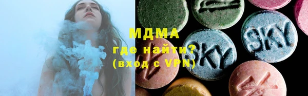 ГАЛЛЮЦИНОГЕННЫЕ ГРИБЫ Балахна