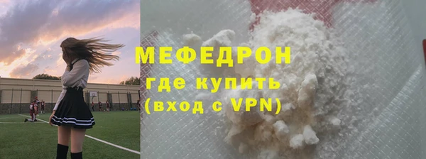 mdpv Армянск