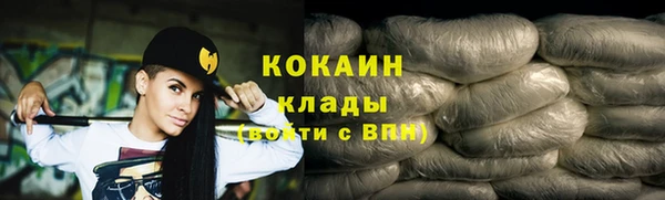 марки lsd Балабаново