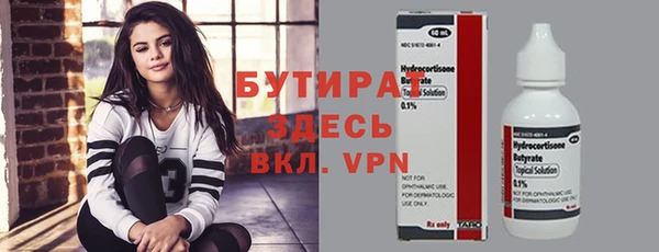 mdpv Армянск