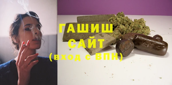 ГАЛЛЮЦИНОГЕННЫЕ ГРИБЫ Балахна