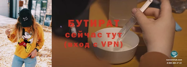 mdpv Армянск
