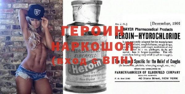 прущий лед Аркадак