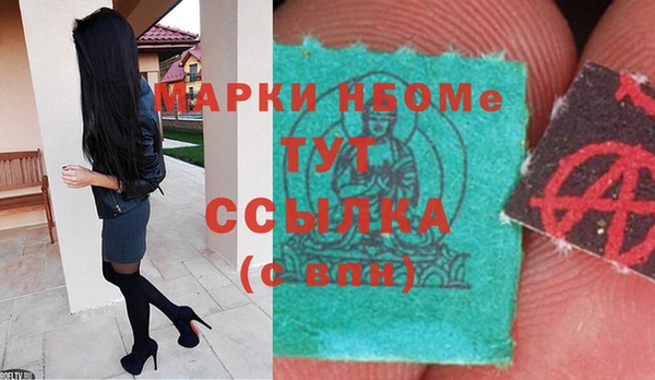 марки lsd Балабаново