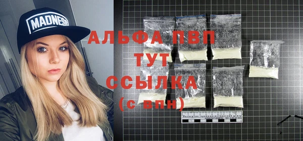 MDMA Premium VHQ Баксан