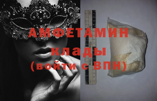 ГАЛЛЮЦИНОГЕННЫЕ ГРИБЫ Балахна