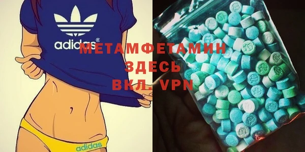 mdpv Армянск