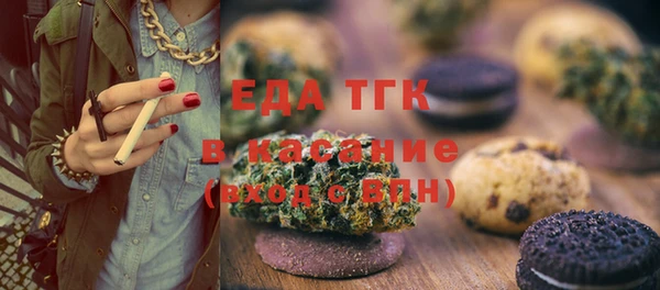 марки lsd Балабаново