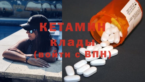 mdpv Армянск