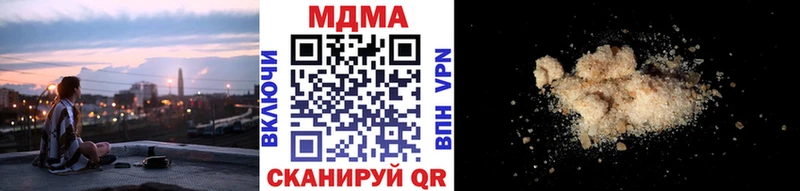 закладка  Воркута  ОМГ ОМГ ССЫЛКА  МДМА молли 