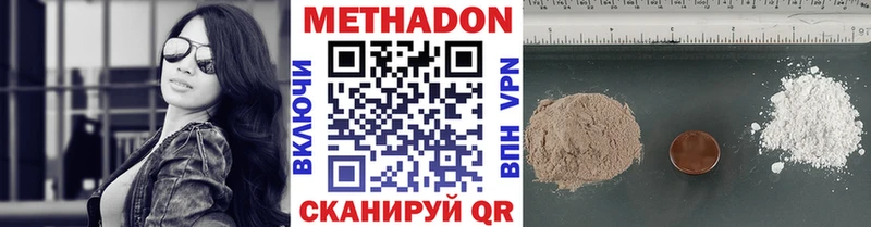 Метадон мёд  Воркута 