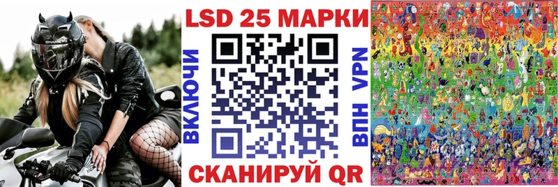 Марки N-bome 1500мкг  Воркута 