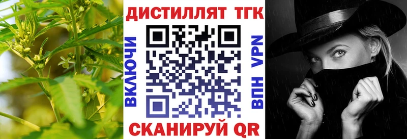 как найти   Воркута  ОМГ ОМГ зеркало  Дистиллят ТГК жижа 